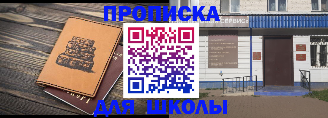 временная регистрация 2025 в Красноярском крае
