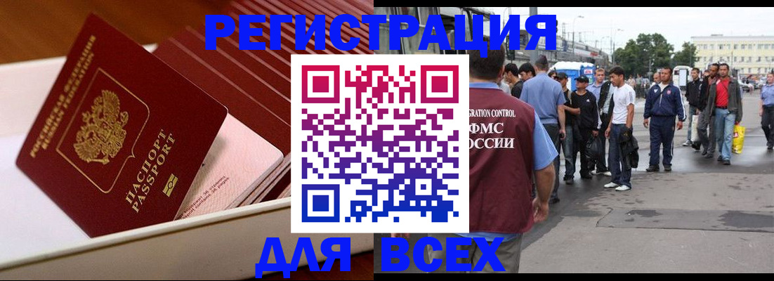 пропишу в квартире в Красноярском крае